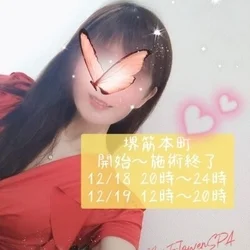 Mrs.FlowerSPA_鈴木