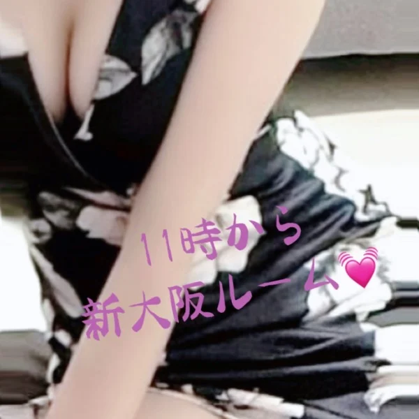 新大阪ルーム❣️