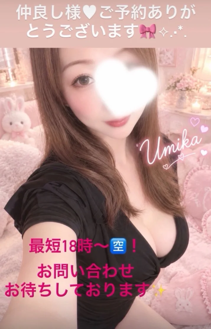 本日最短18時～‪O̤̮K̤̮‬