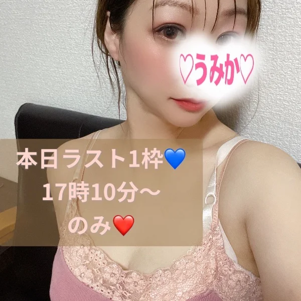 新大阪𝕣𝕠𝕠𝕞出勤🩵