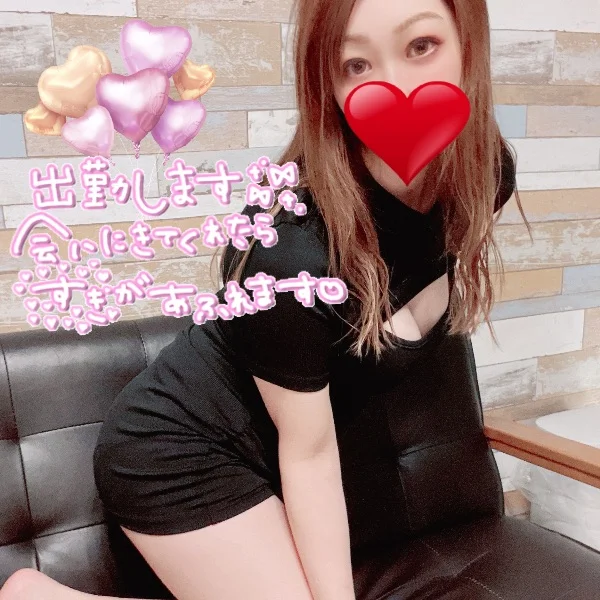 本日18時～梅田room🩵