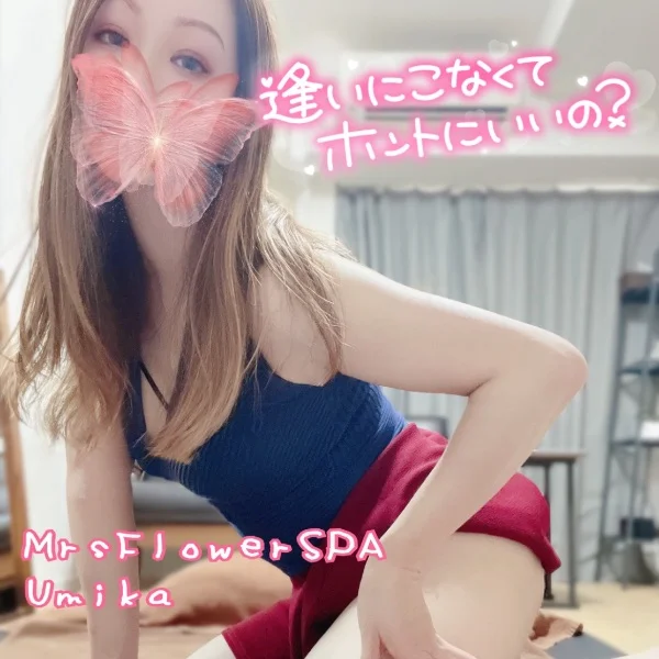 本日18時30分~梅田room🧸💗