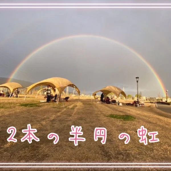 皆様に幸あれ〜🙌🏻🌈💖