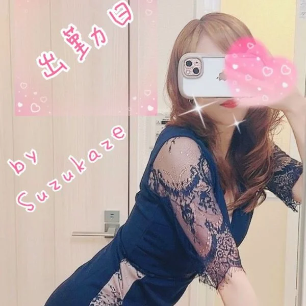 出勤日が決まりました💐