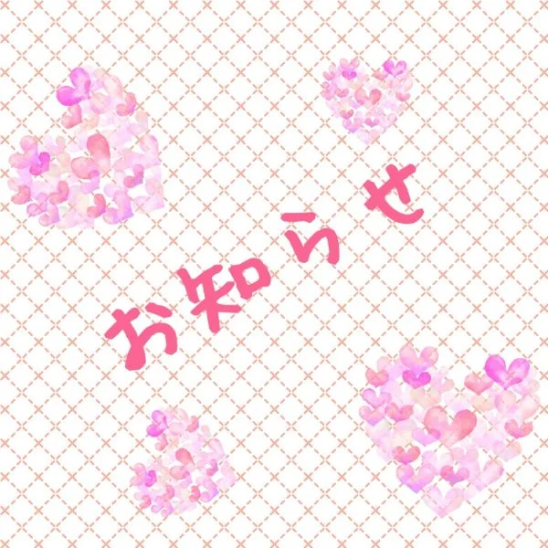 明日残りひと枠❣️