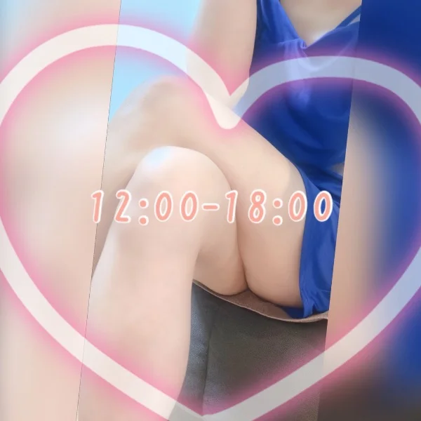 本日12:00-18:00💛