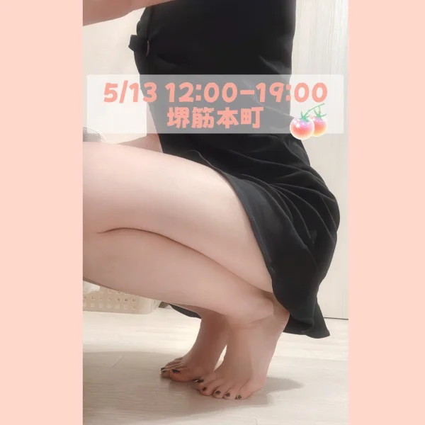 出勤日💞