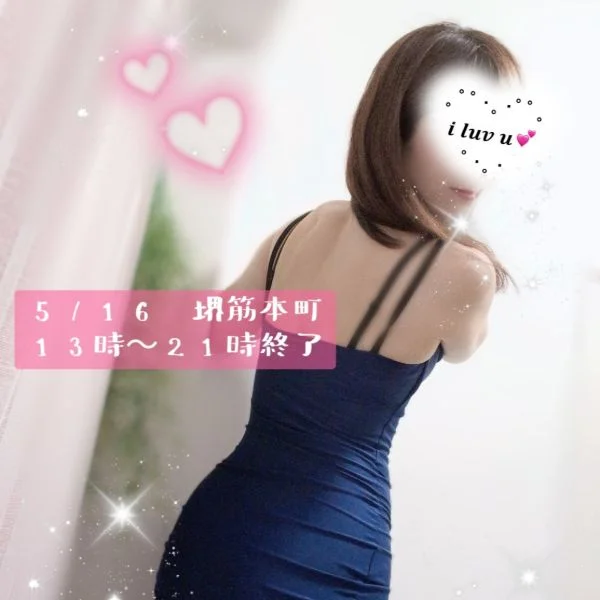 おはよう‎🩷