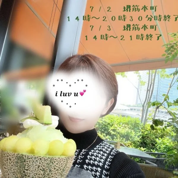 おっはようございます☀️🌱