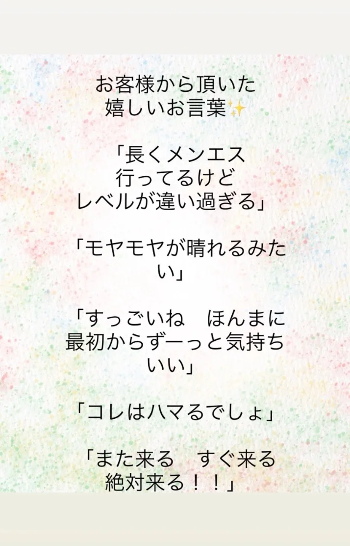 本日12時〜21時終了♡