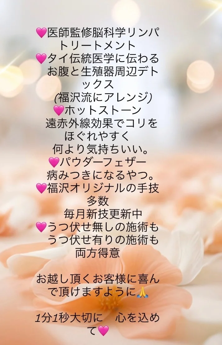 本日12時〜ご案内🉑