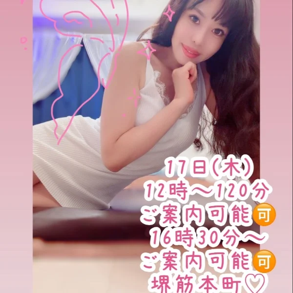 本日のご予約お待ちしております🩷
