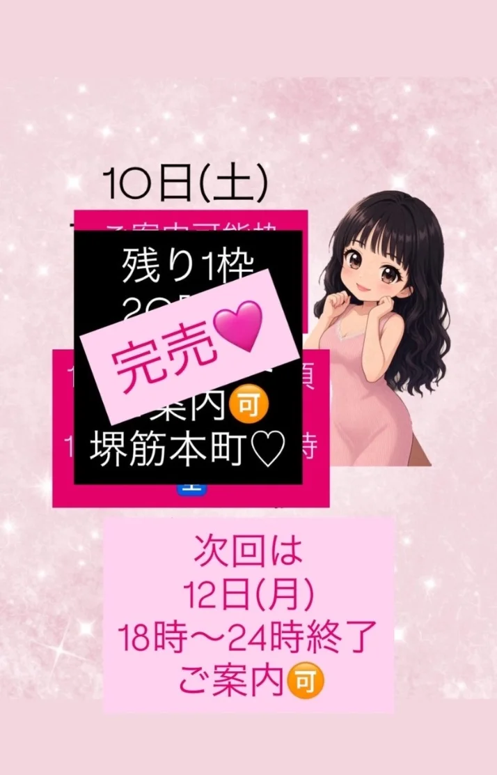 本日もありがとうございます😊🙏🩷