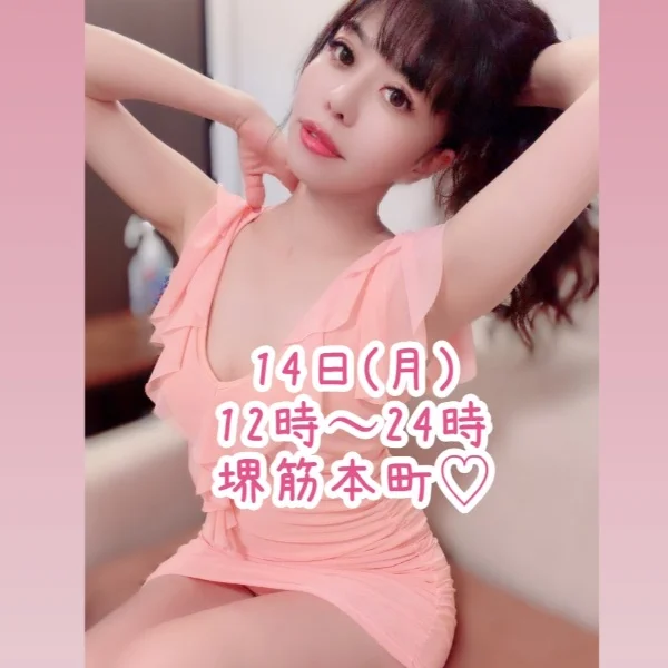 本日のご予約お待ちしております🩷