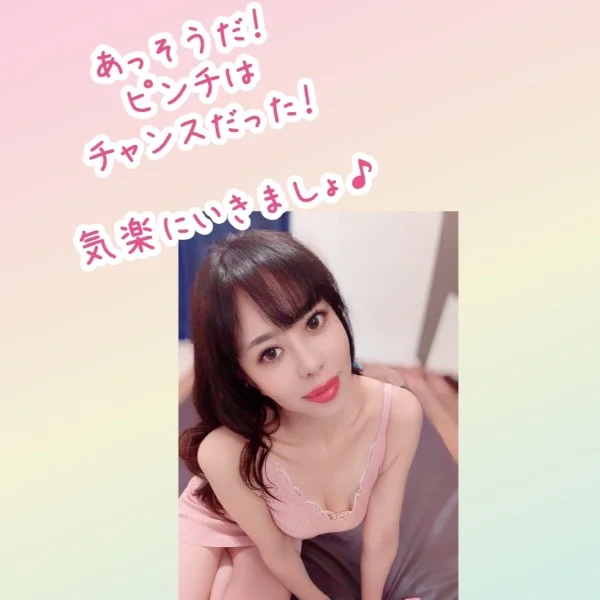 本日お休みです😌
