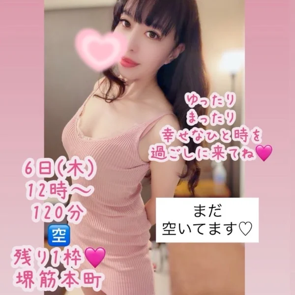 本日スタート枠1枠🈳