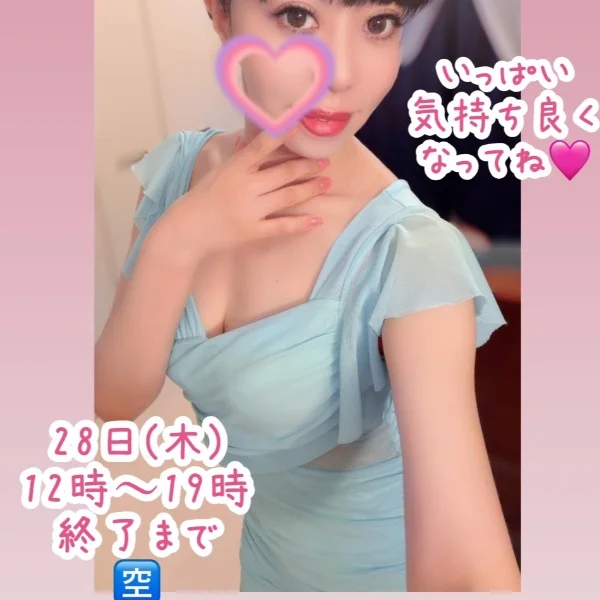 本日スタート枠から🈳🩷