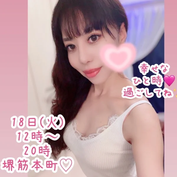 本日のご予約お待ちしております🩷