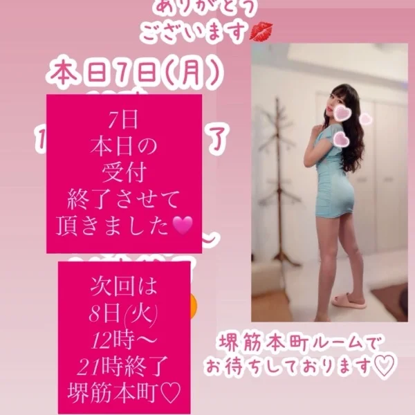 本日もありがとうございます😌🩷