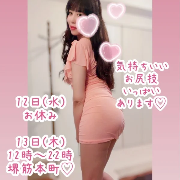 明日のご予約お待ちしております🩷