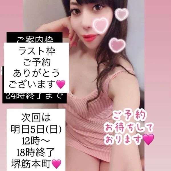本日もありがとうございます😊