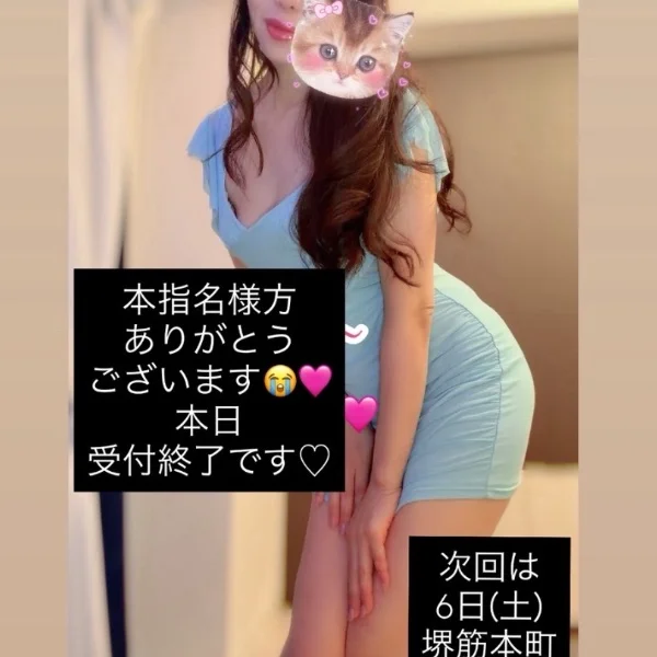 本日もありがとうございます🩷