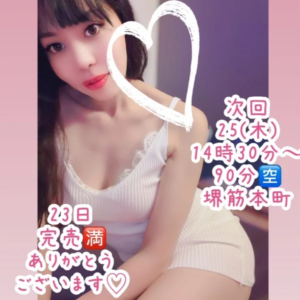 昨日も完売🈵感謝🩷