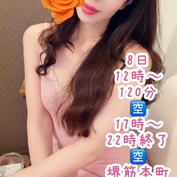 本日のご予約お待ちしております🩷
