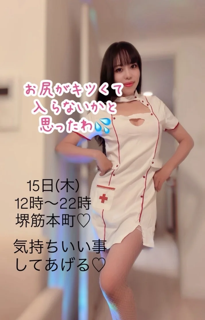 明日出勤しまーす♡