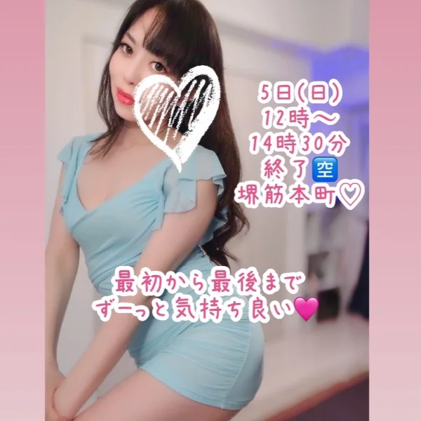 本日ラスト1枠🩷
