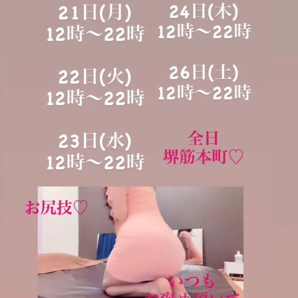新しいスケジュール🩷