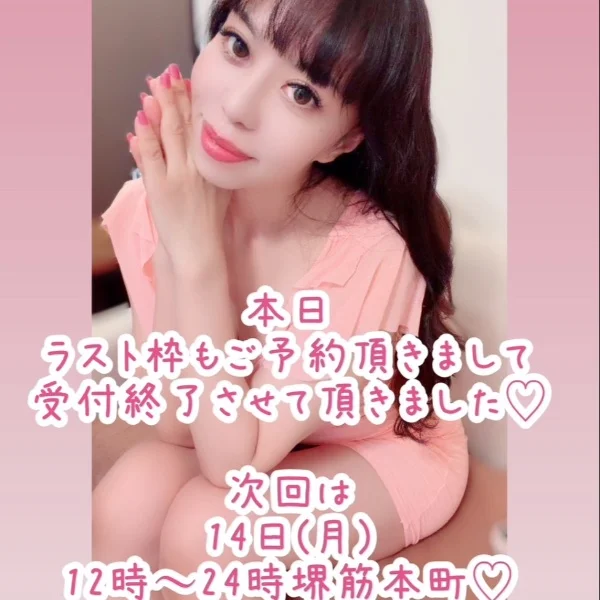 本日もありがとうございます😊🩷