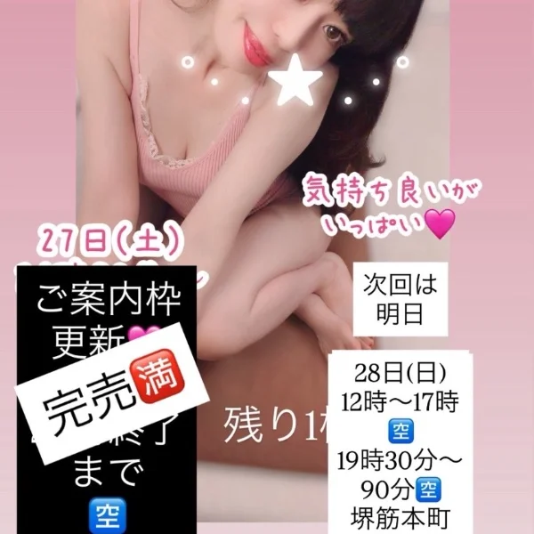 本日もありがとうございます🩷