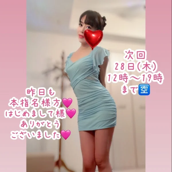 おはようございます🩷