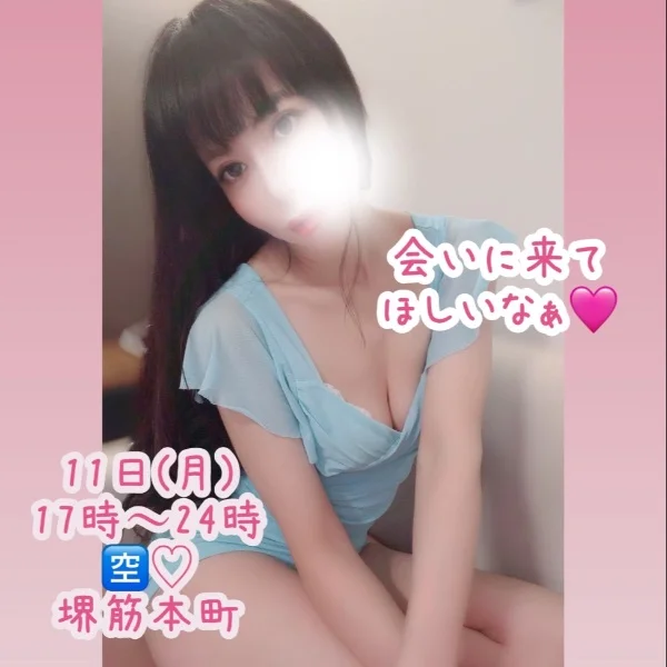 本日17時〜🈳