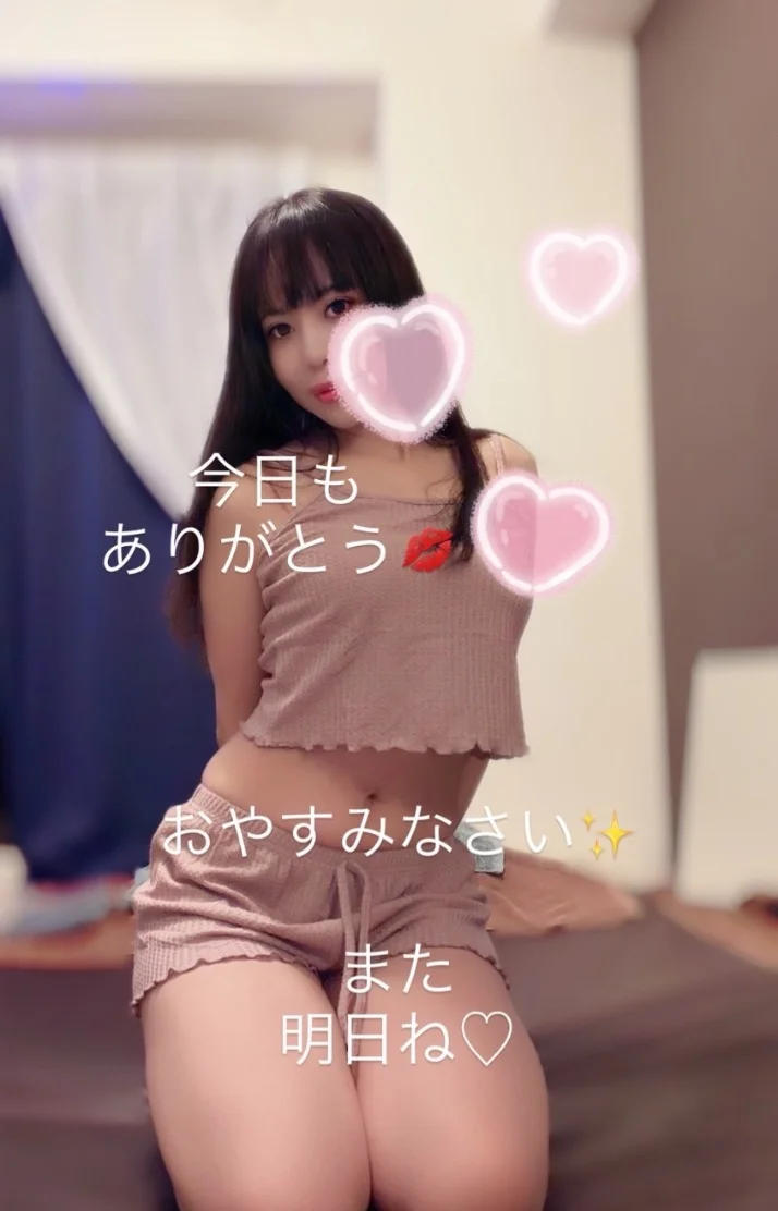 本日ありがとう🩷