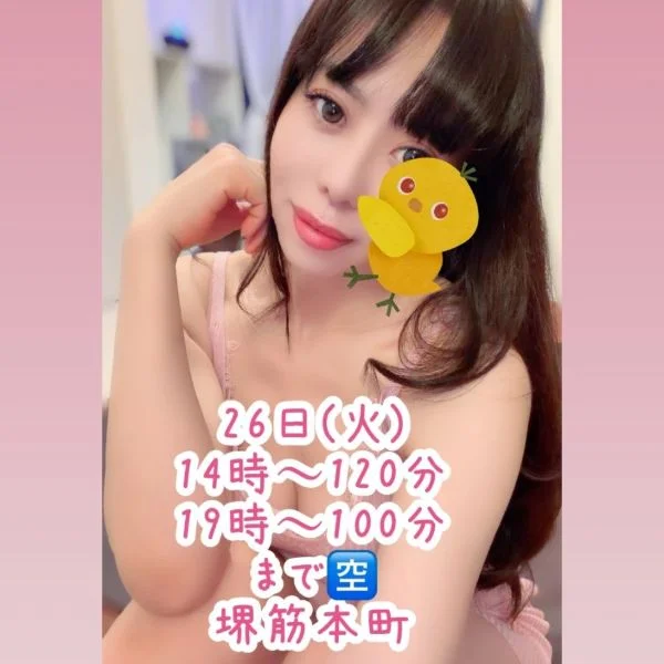 今日はあと2枠