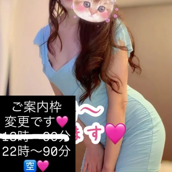 連投失礼します😌