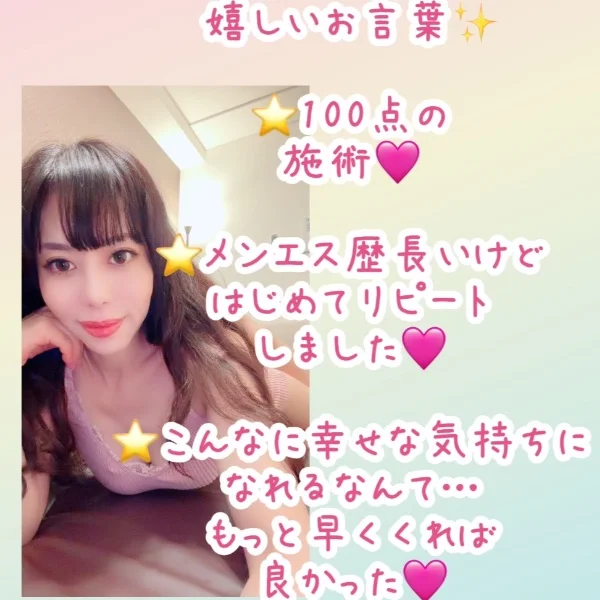 嬉しいお言葉✨