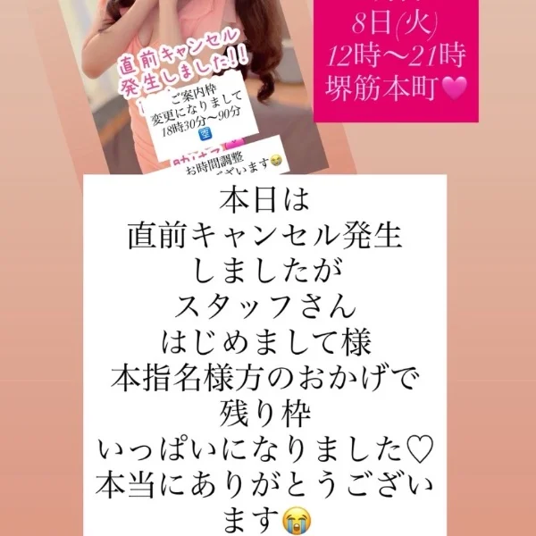 本日もありがとうございます😌🩷