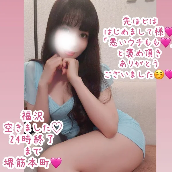 写メ日記はじめました♡ 1