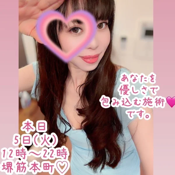 本日のご予約お待ちしております♡