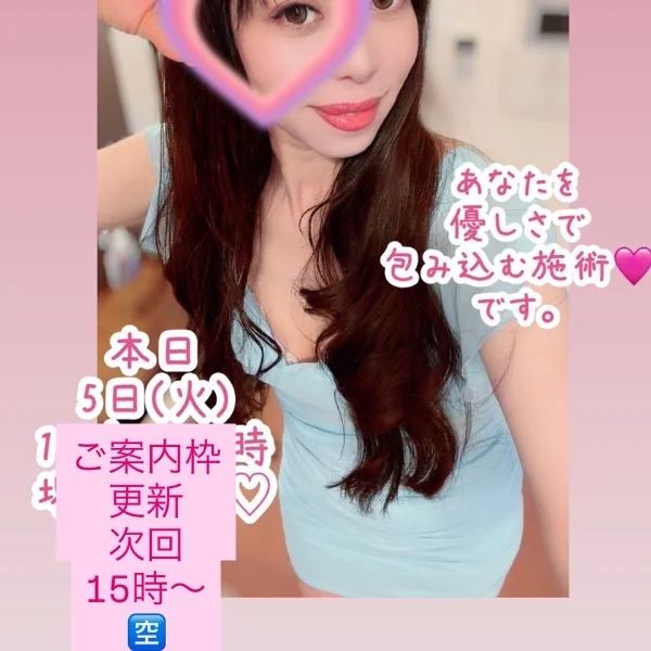 ご案内枠更新🩷 1