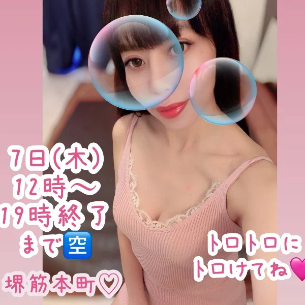 ご予約お待ちしております😊
