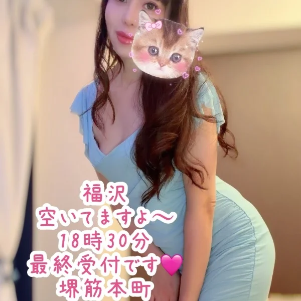 ご予約お待ちしております🩷