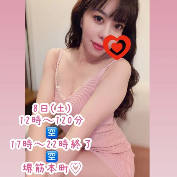 明日のご予約お待ちしております🩷