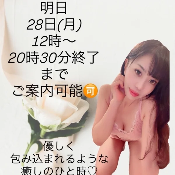 会いに来てね🩷