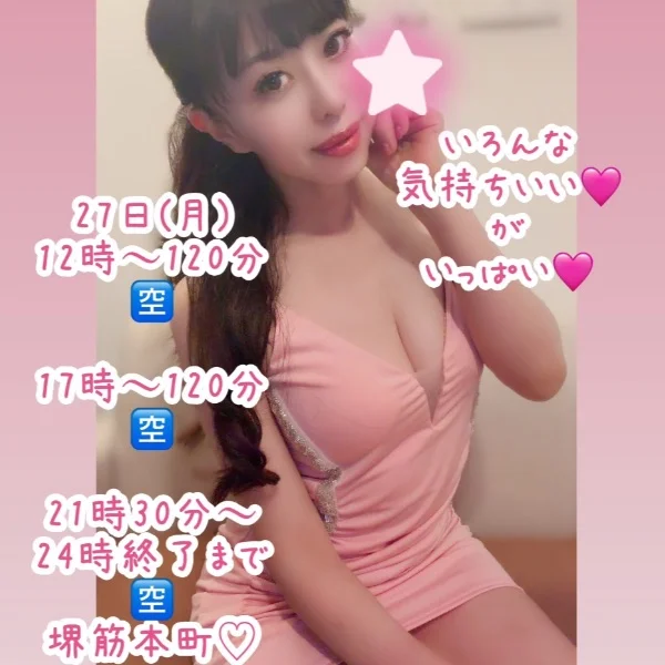 ご予約お待ちしております🩷