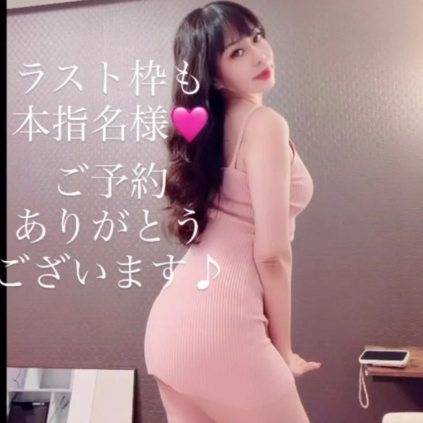 本日もありがとうございます🩷