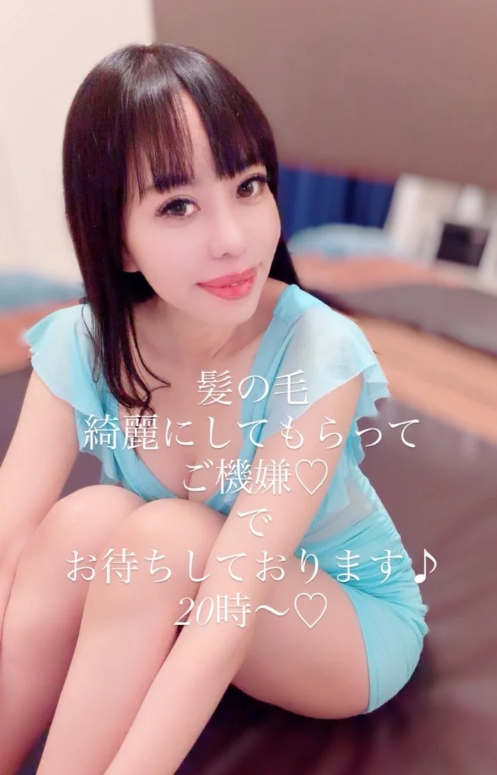 本日20時〜残り1枠🩷
